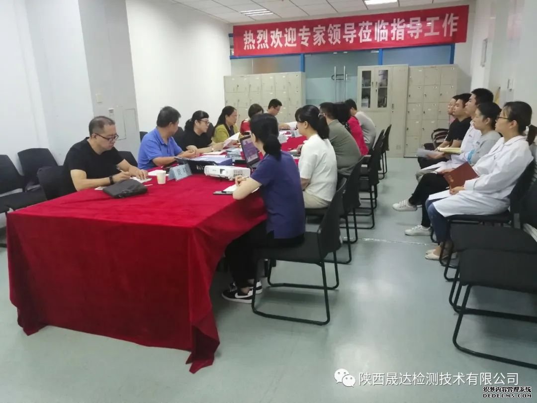 米兰网页版顺利通过资质认定扩项现场评审(图1) 米兰网页版顺利通过资质认定扩项现场评审(图1)